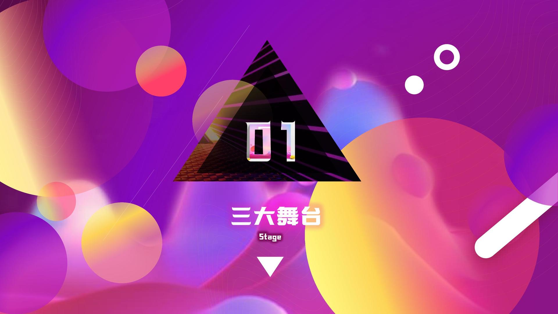 荣耀中和传媒发布《2024中国城市文化活力观察报告》